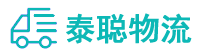 重庆到进贤县物流公司